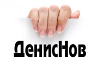 Денис Новиков, 1 августа , Смоленск, id87428559